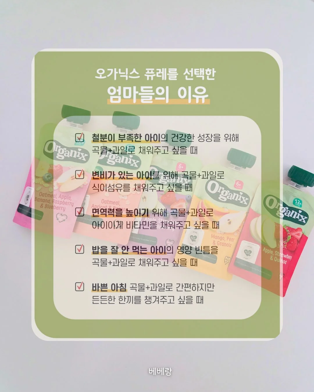 울쎄라&써머지 마스크팩 13