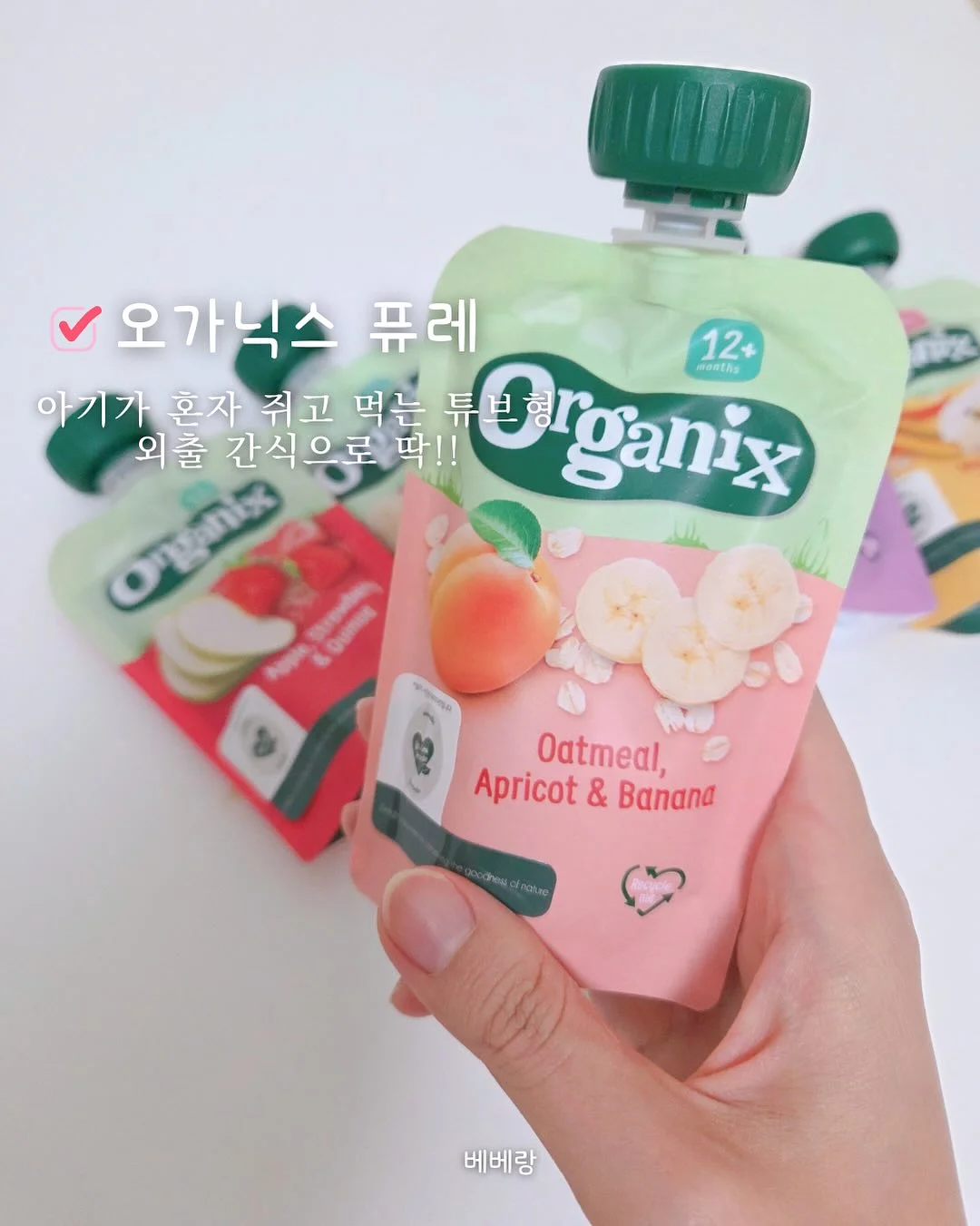 울쎄라&써머지 마스크팩 2