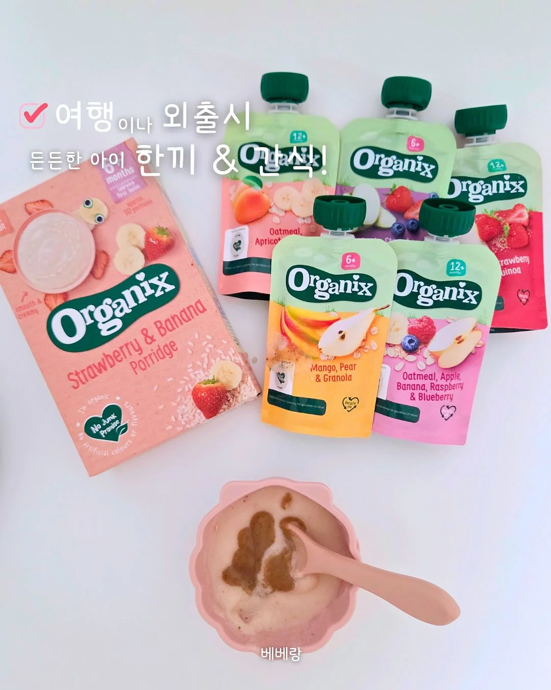 울쎄라&써머지 마스크팩 7