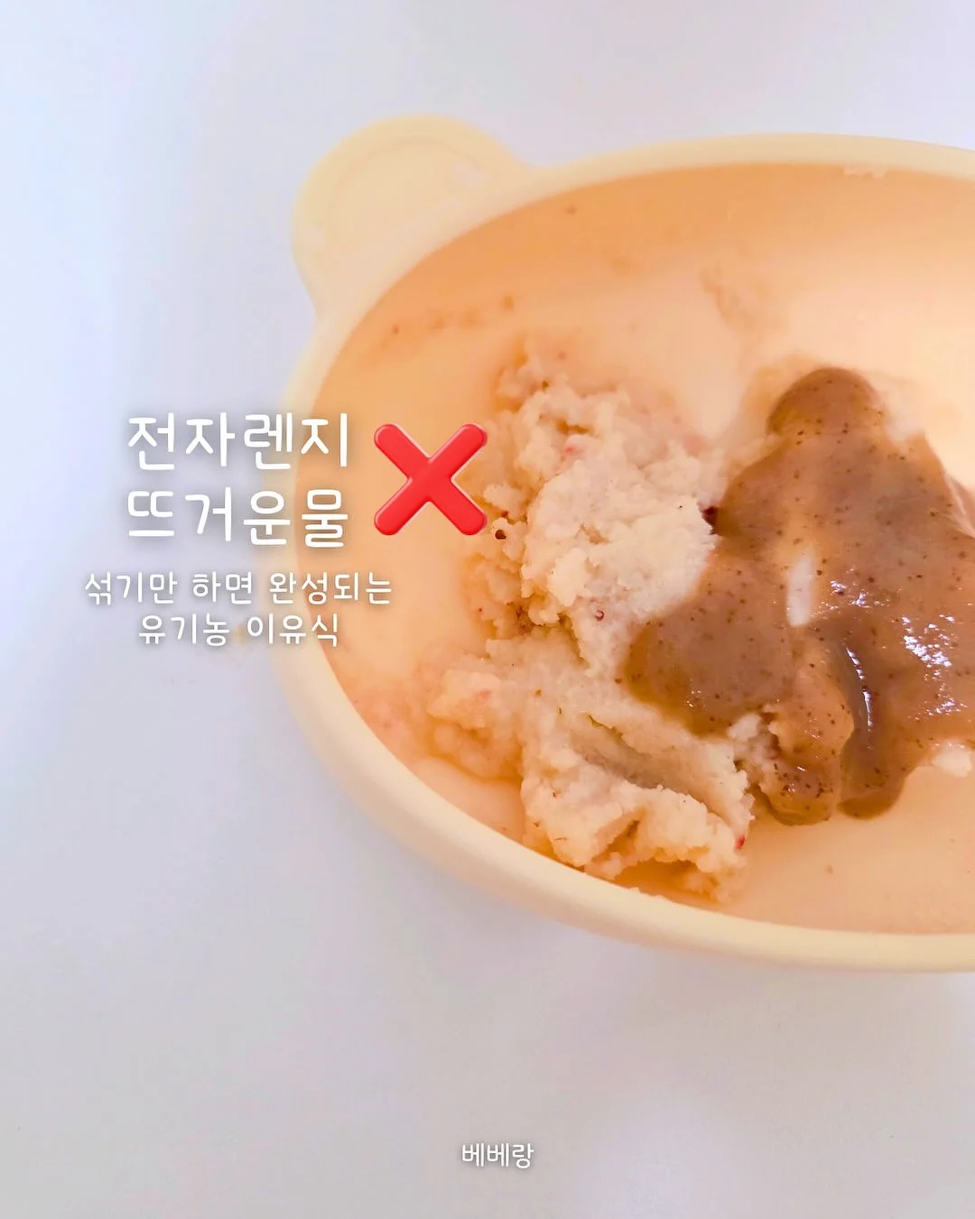 울쎄라&써머지 마스크팩 9