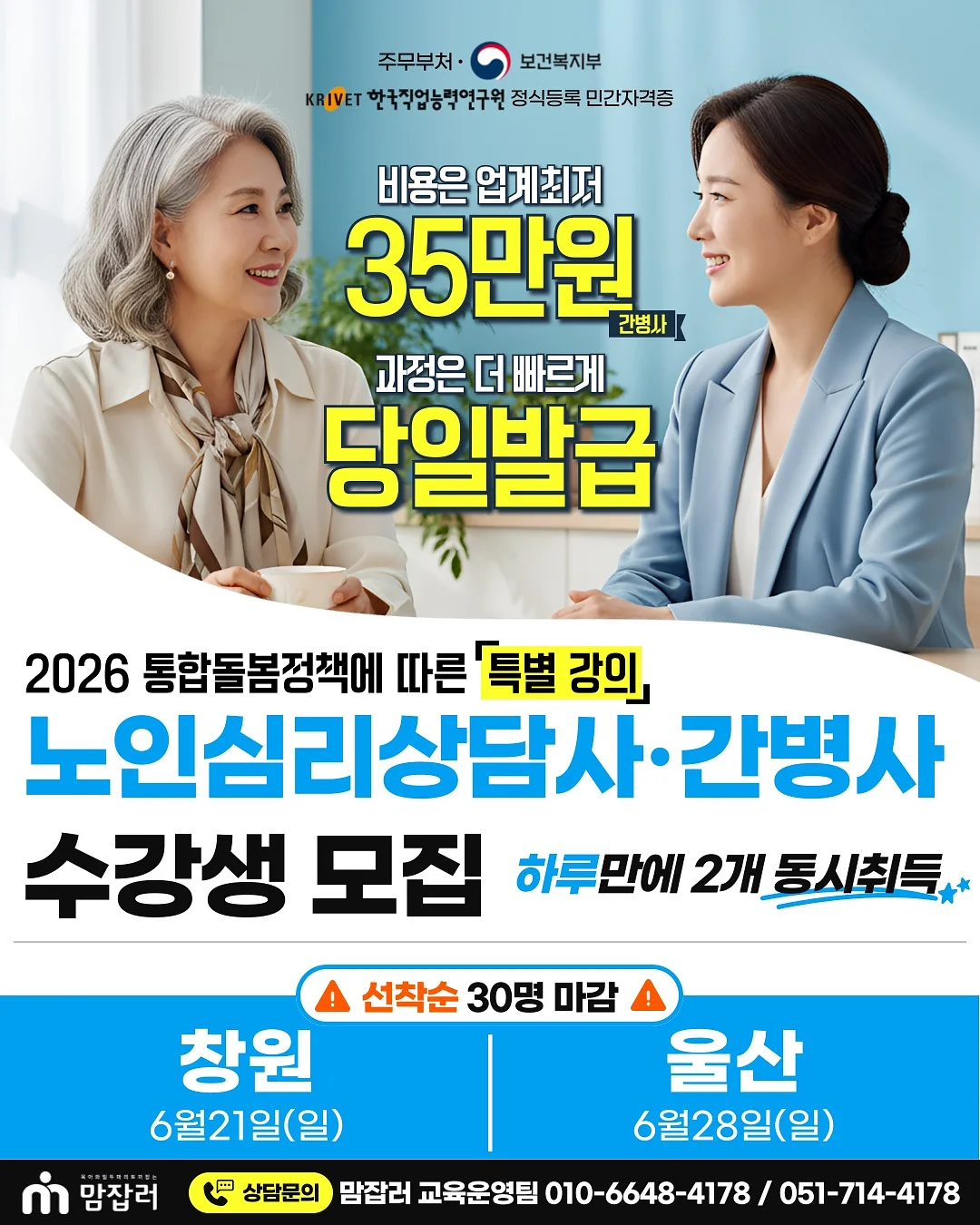 이케아 테이블