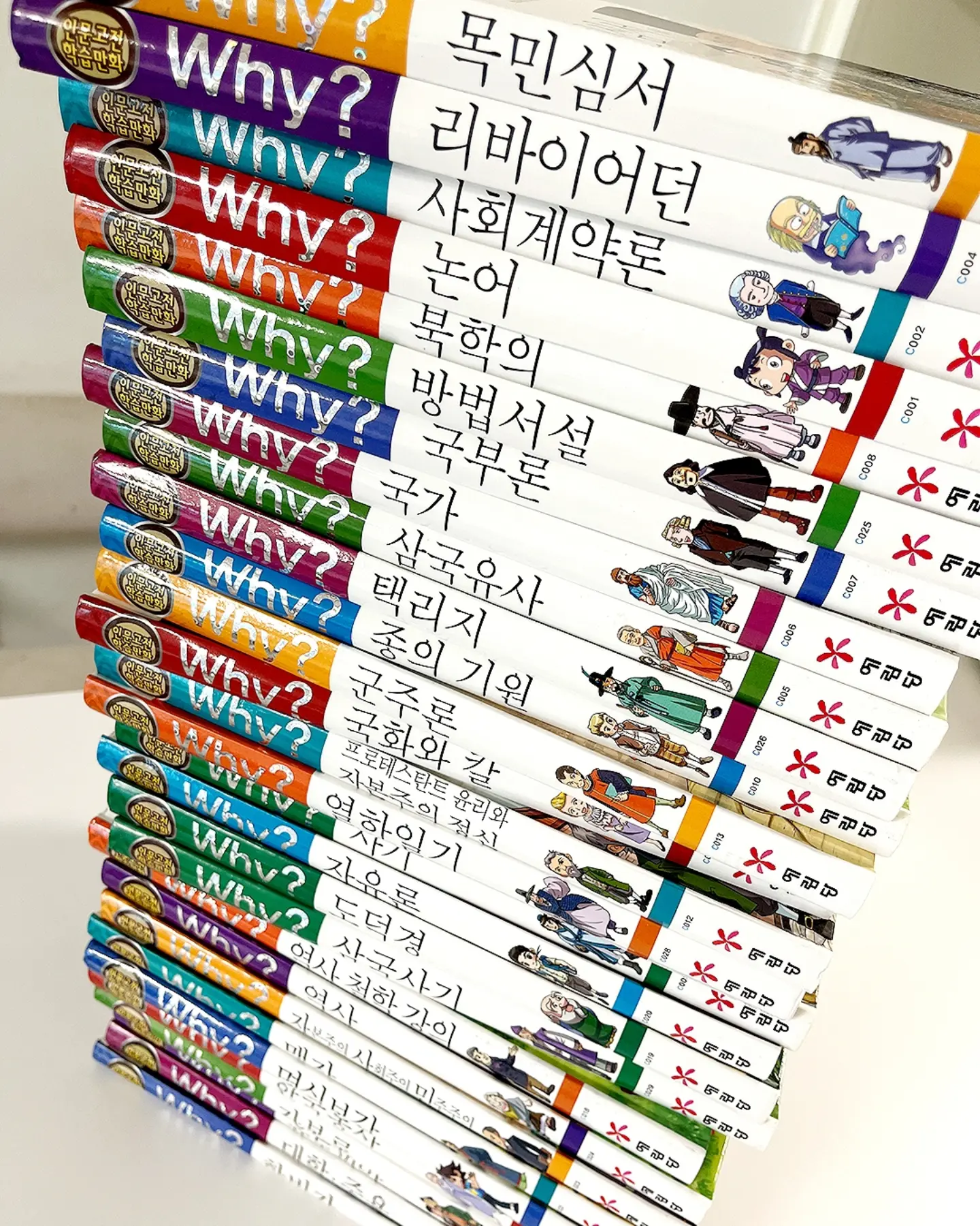 배색 셔링 나일론 링클 와이드 팬츠 2