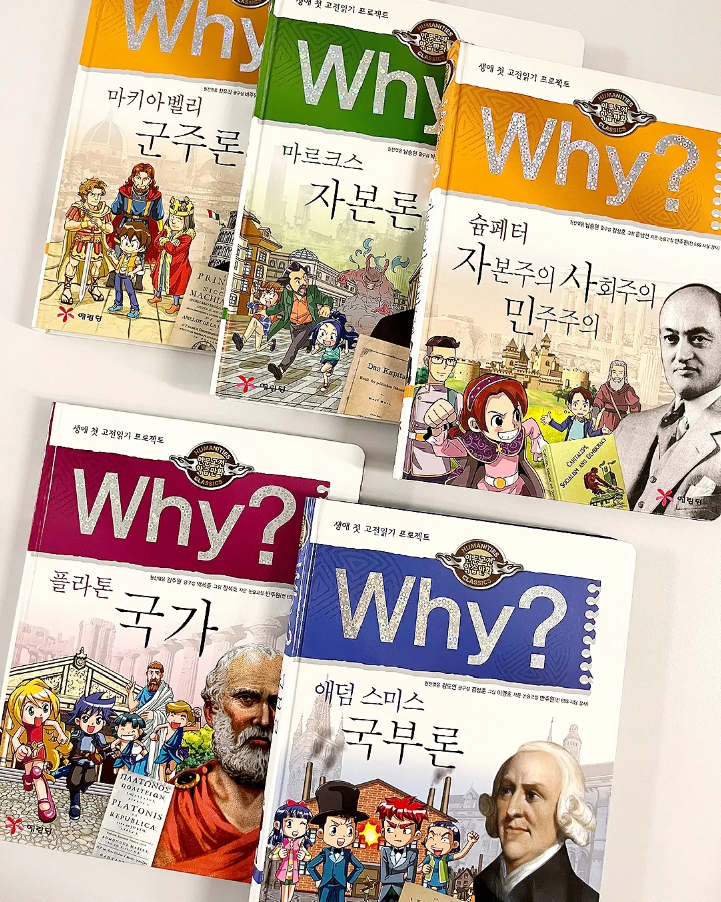 배색 셔링 나일론 링클 와이드 팬츠 3