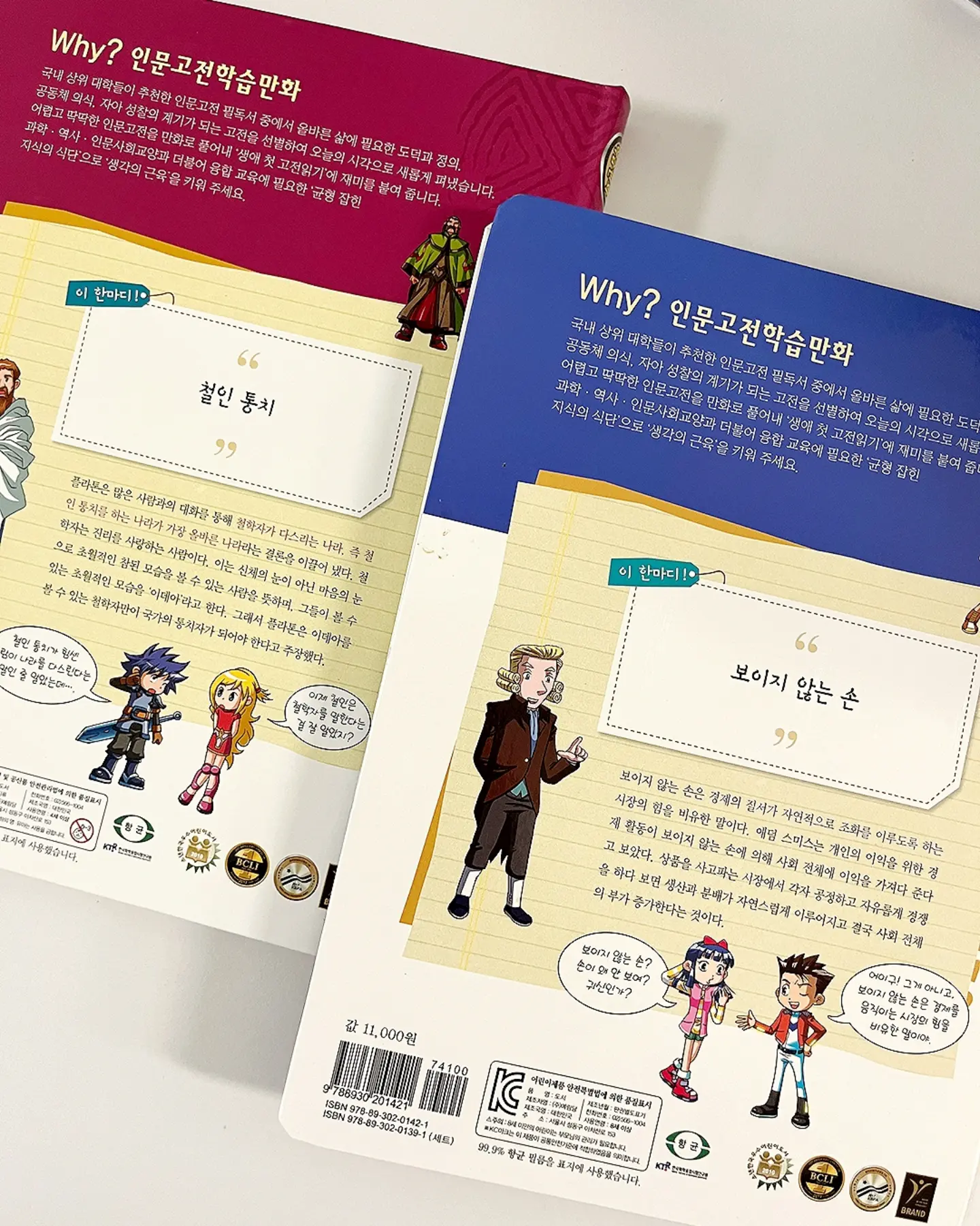 배색 셔링 나일론 링클 와이드 팬츠 4
