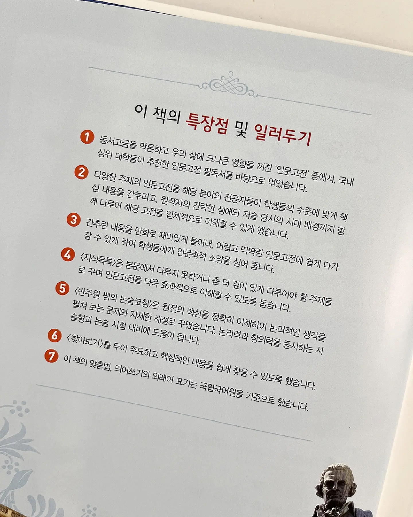 배색 셔링 나일론 링클 와이드 팬츠 6