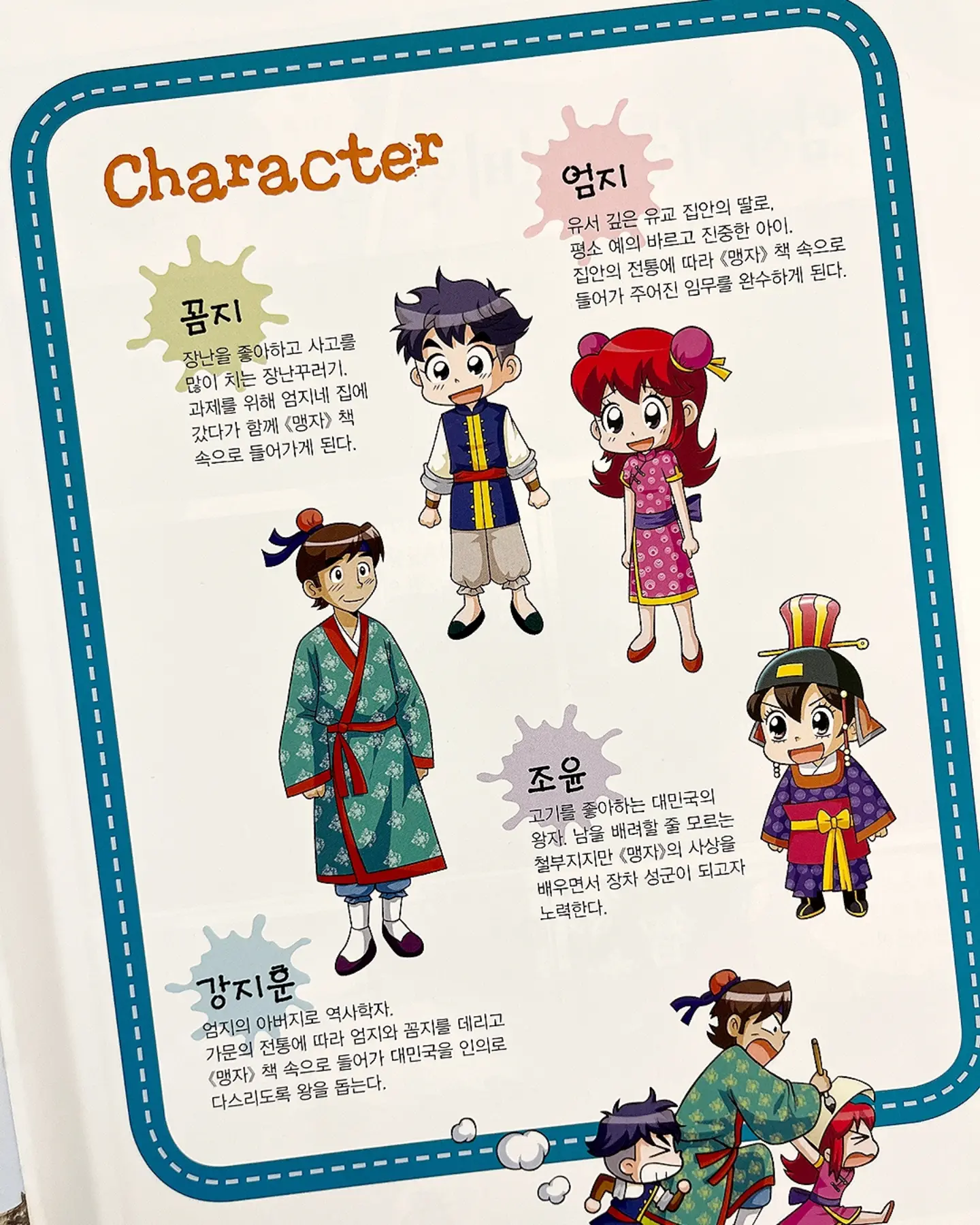 배색 셔링 나일론 링클 와이드 팬츠 7