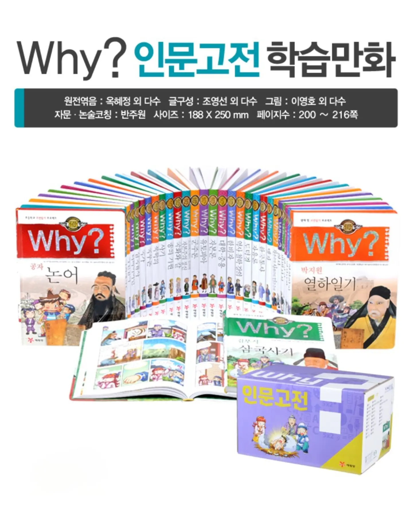 배색 셔링 나일론 링클 와이드 팬츠 9