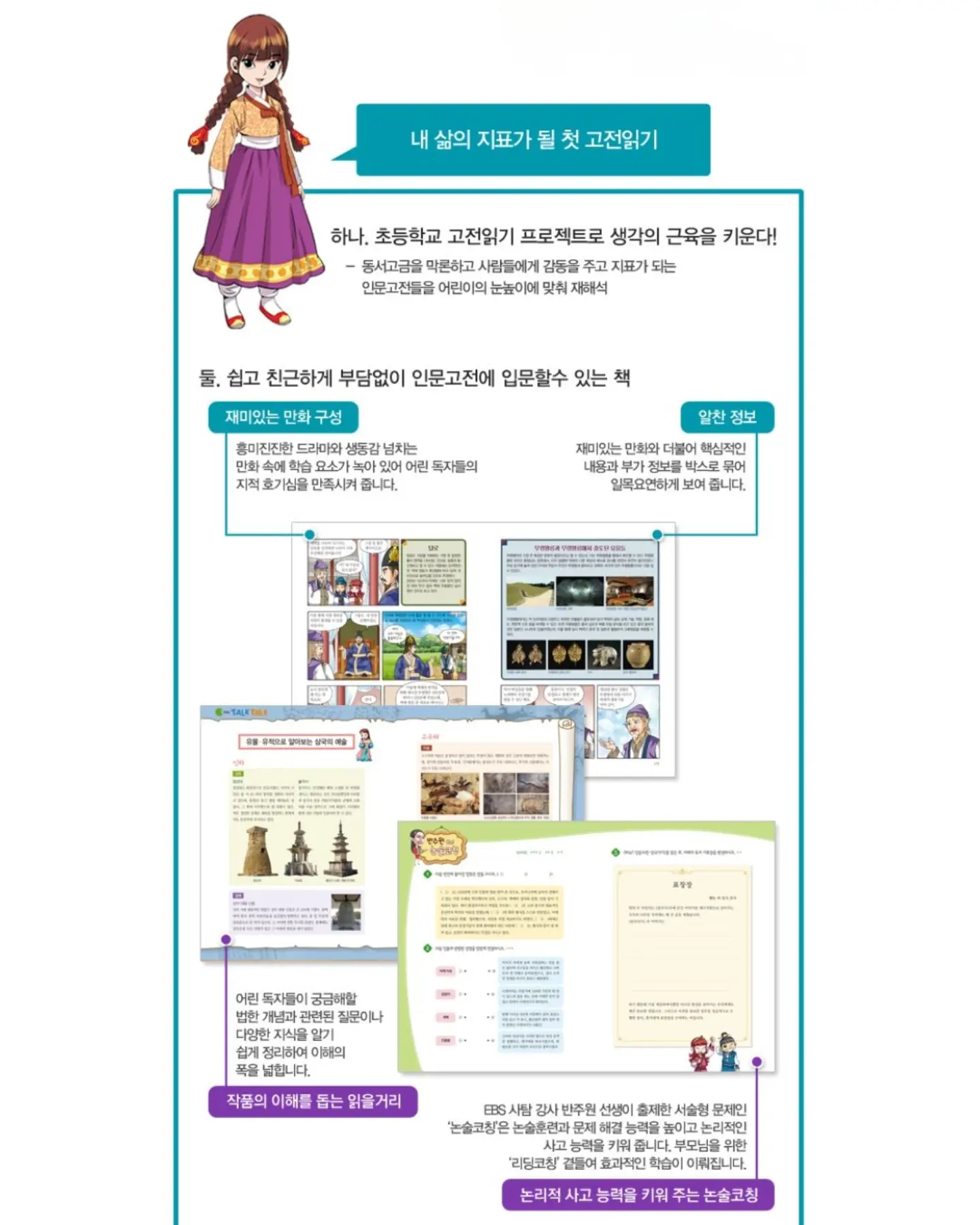 배색 셔링 나일론 링클 와이드 팬츠 10
