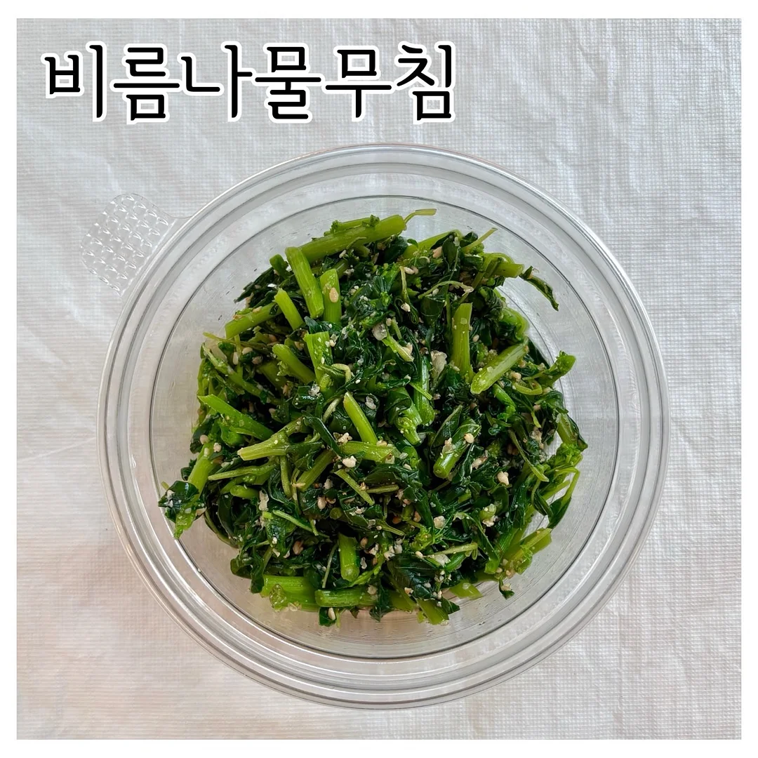 잡채 비법 18