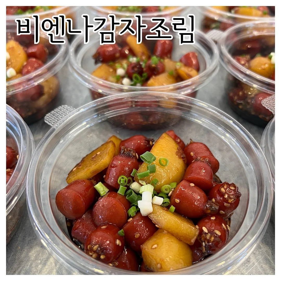 잡채 비법 19