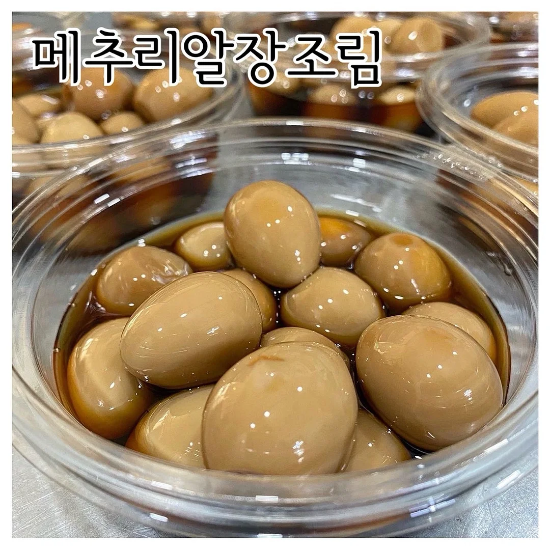 잡채 비법 20