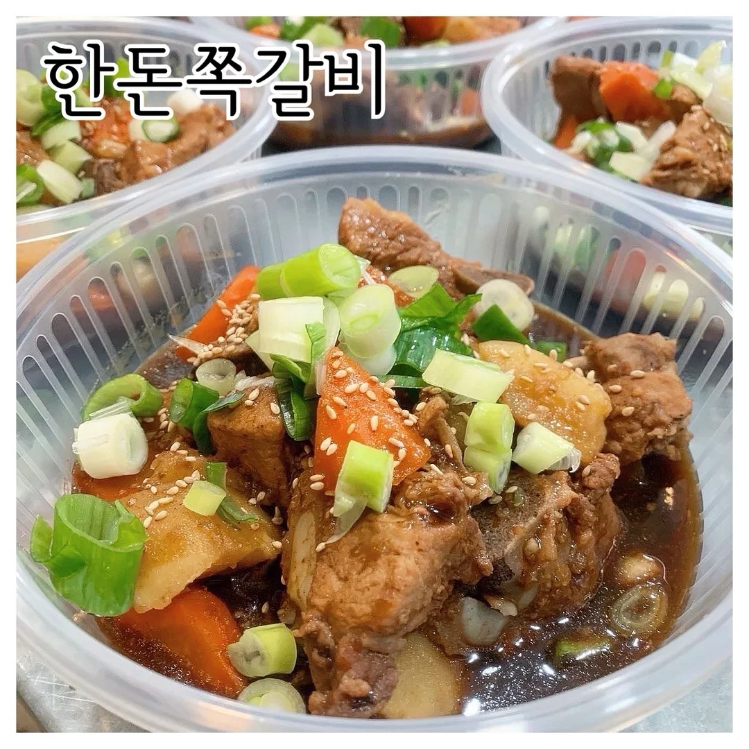 잡채 비법 3