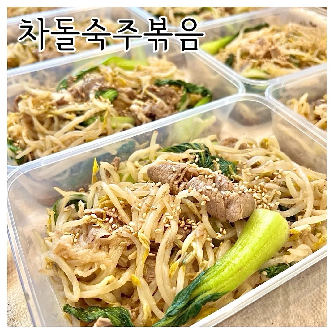 잡채 비법 5