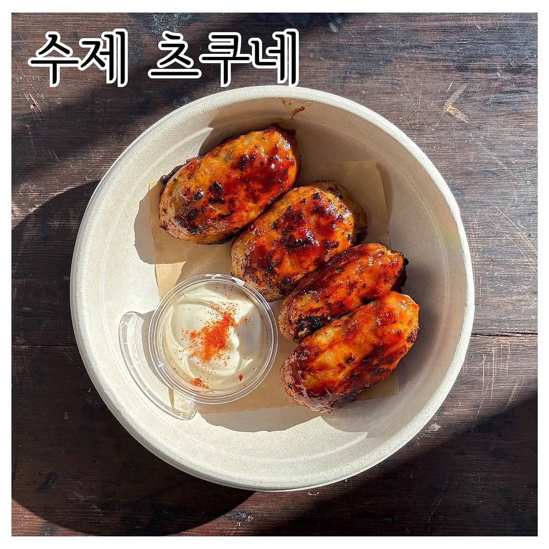 잡채 비법 6
