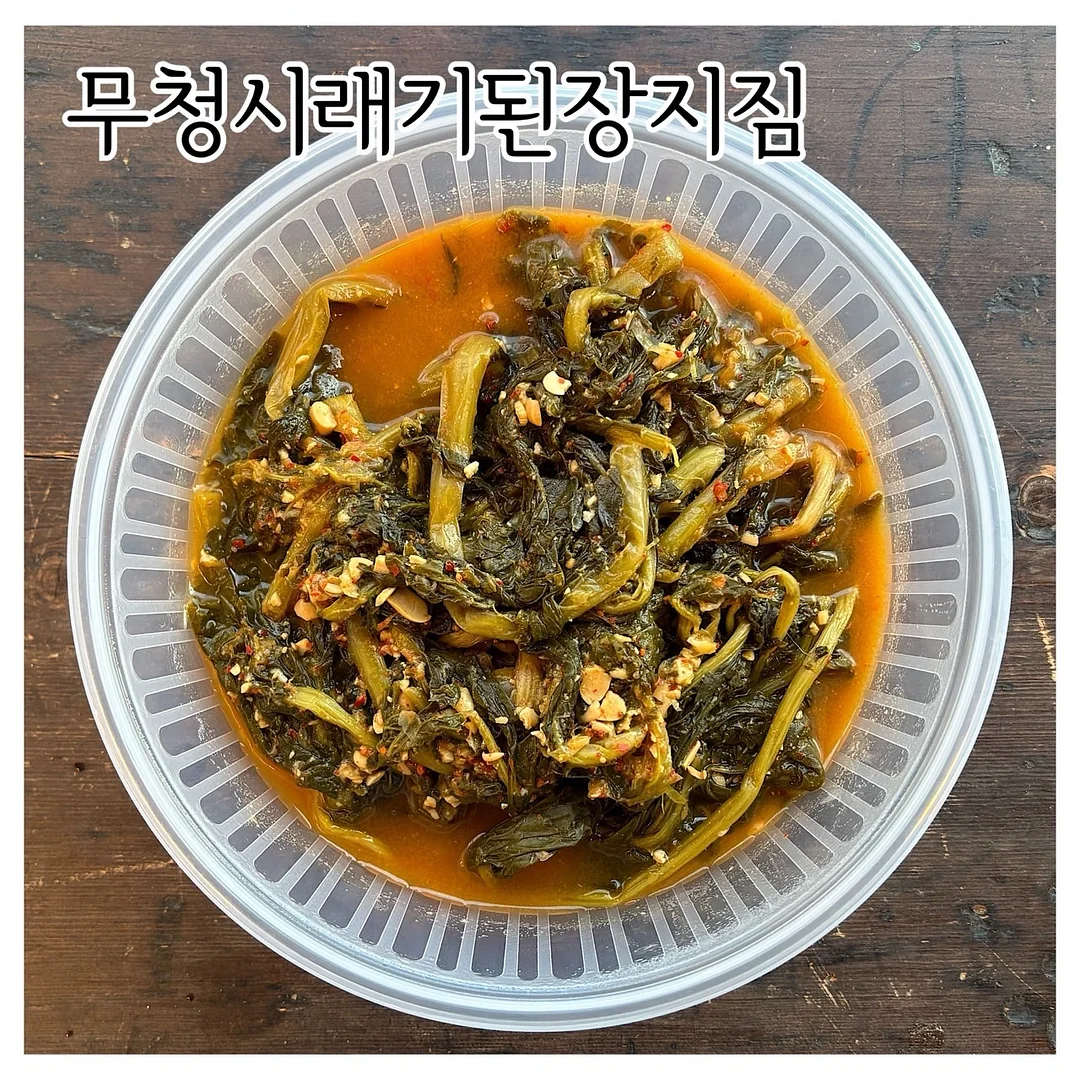 잡채 비법 8