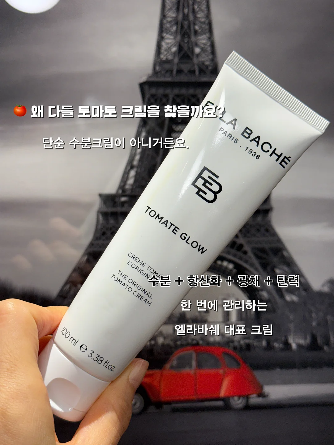 마음먹은 김 1