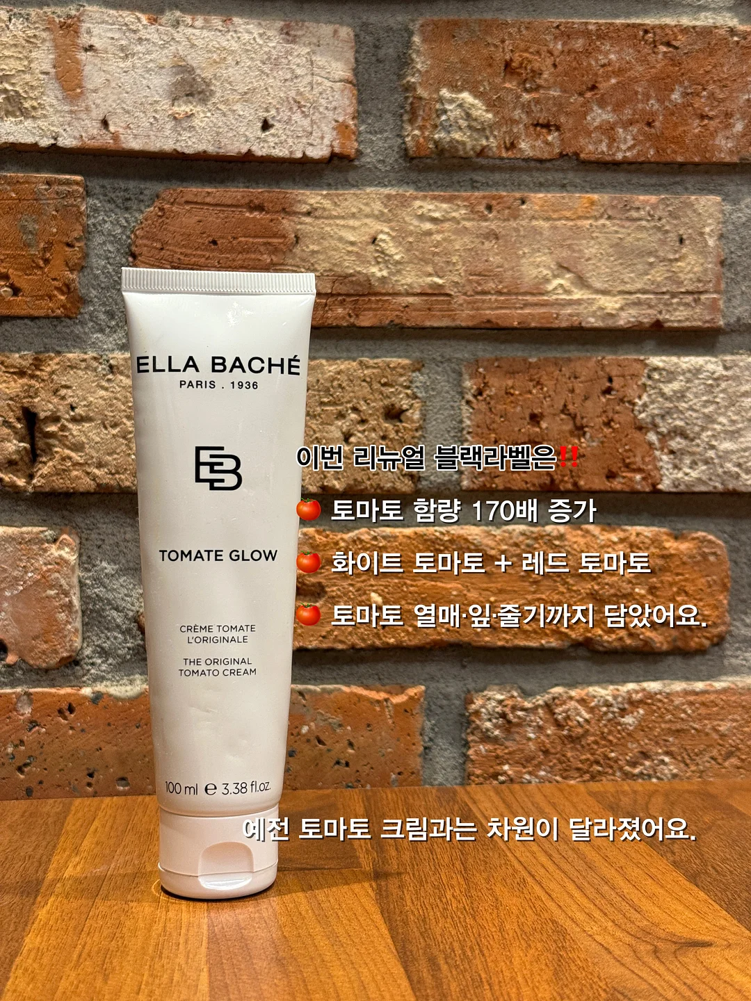 마음먹은 김 2