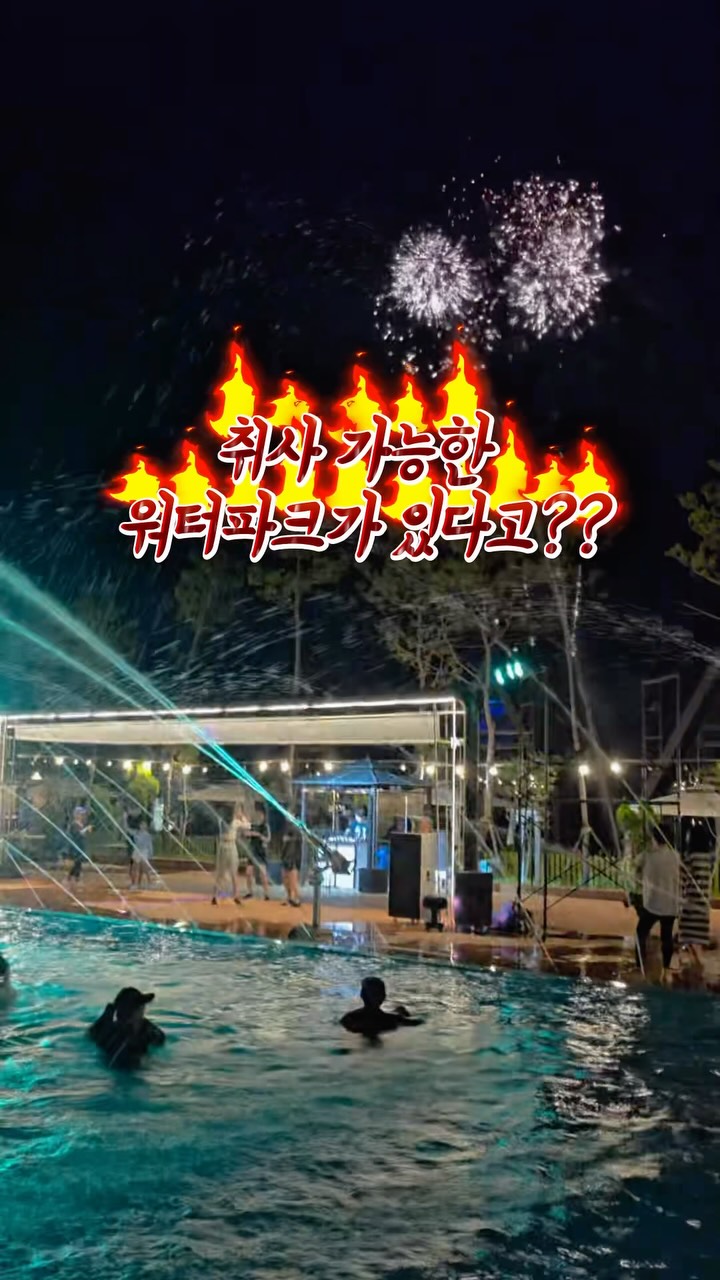 휘핑기