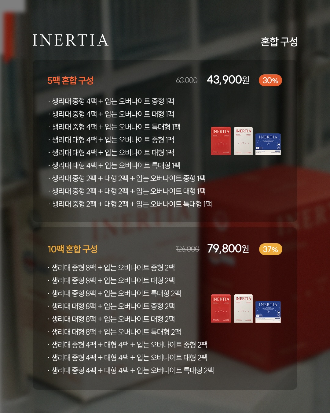 홀리카홀리카 마이페이브 무드 아이 팔레트 11 레터프롬스프링 13