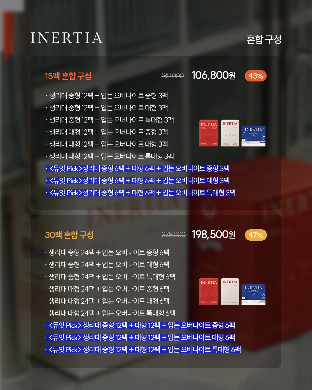 홀리카홀리카 마이페이브 무드 아이 팔레트 11 레터프롬스프링 14