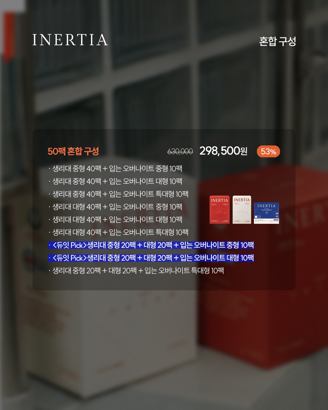 홀리카홀리카 마이페이브 무드 아이 팔레트 11 레터프롬스프링 15