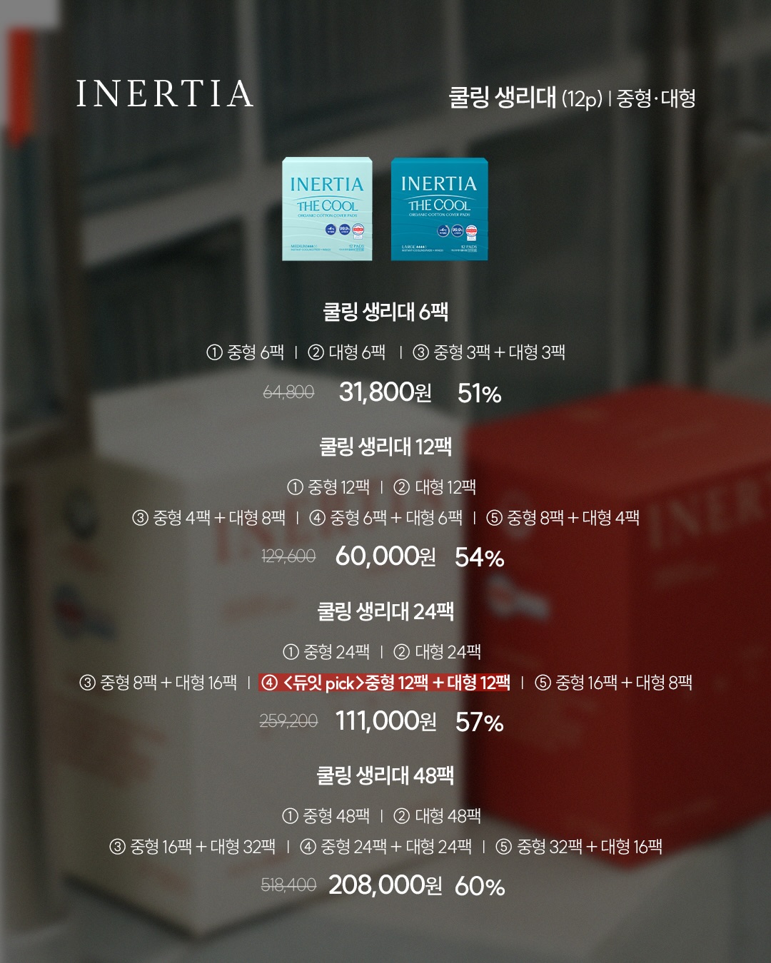 홀리카홀리카 마이페이브 무드 아이 팔레트 11 레터프롬스프링 10