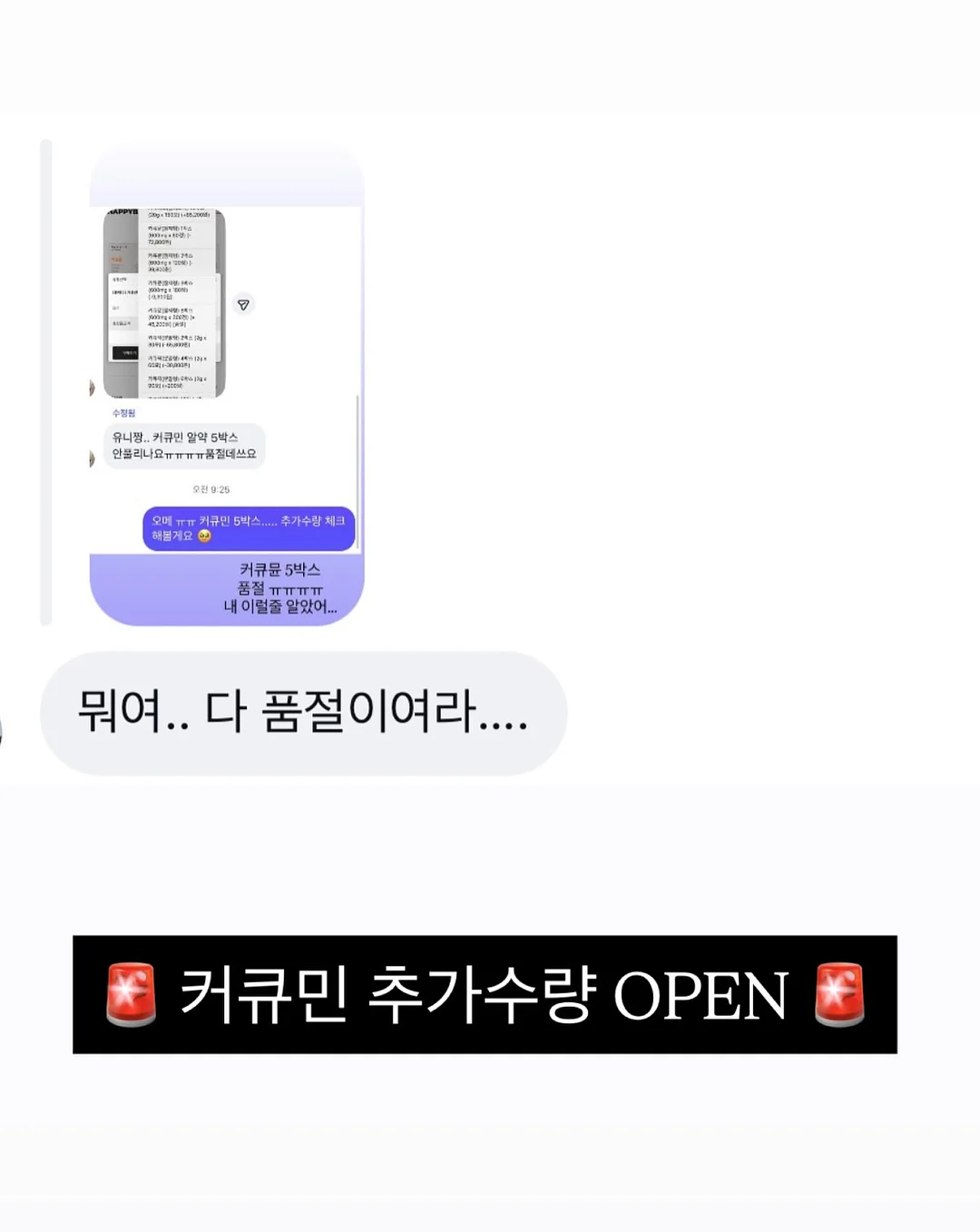 리필드 두피 앰플 1