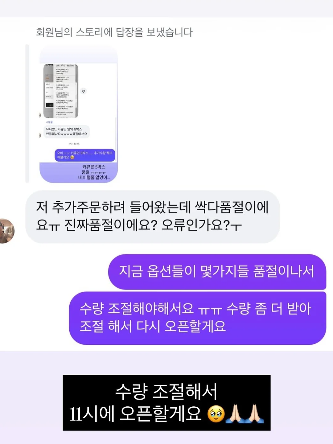 리필드 두피 앰플 3