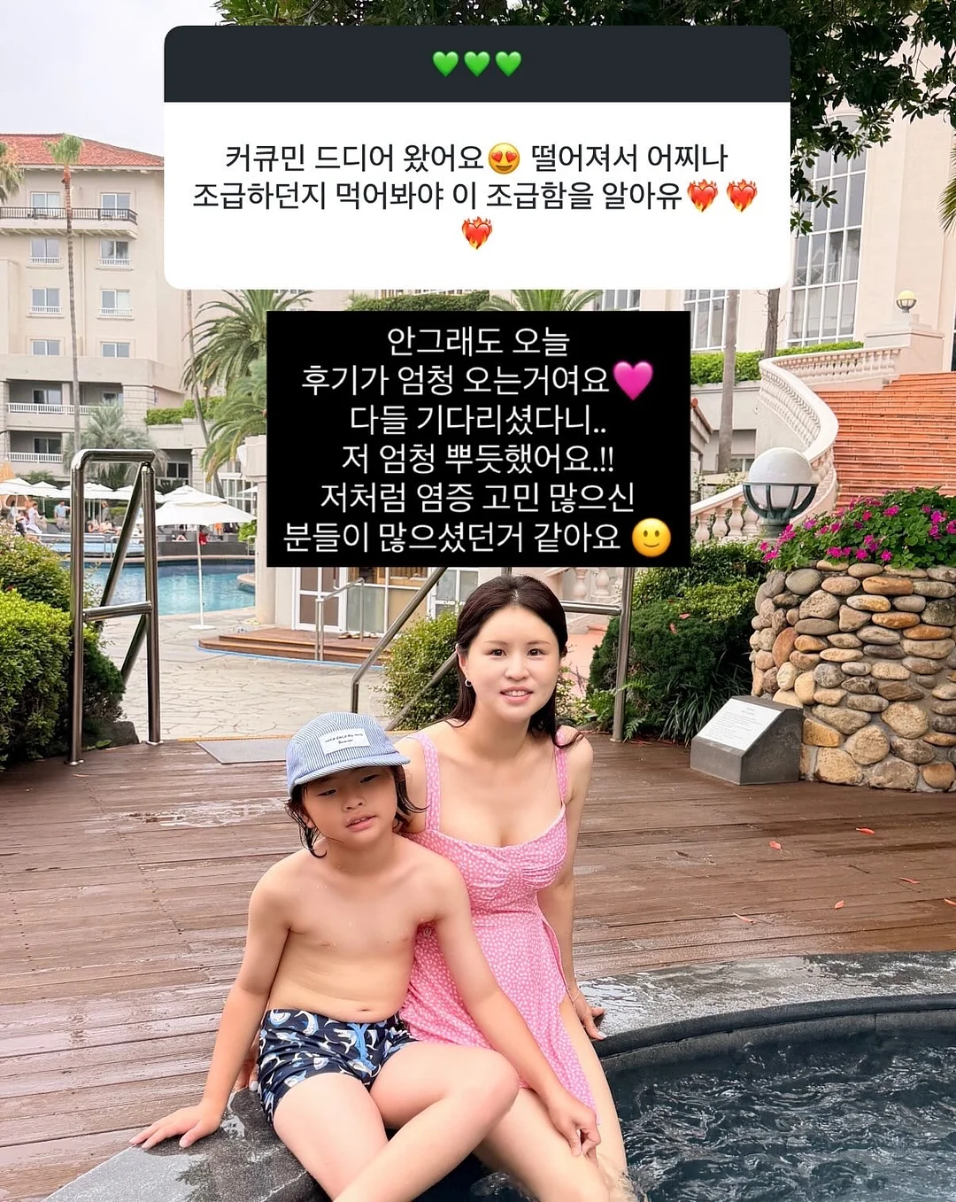 리필드 두피 앰플 4