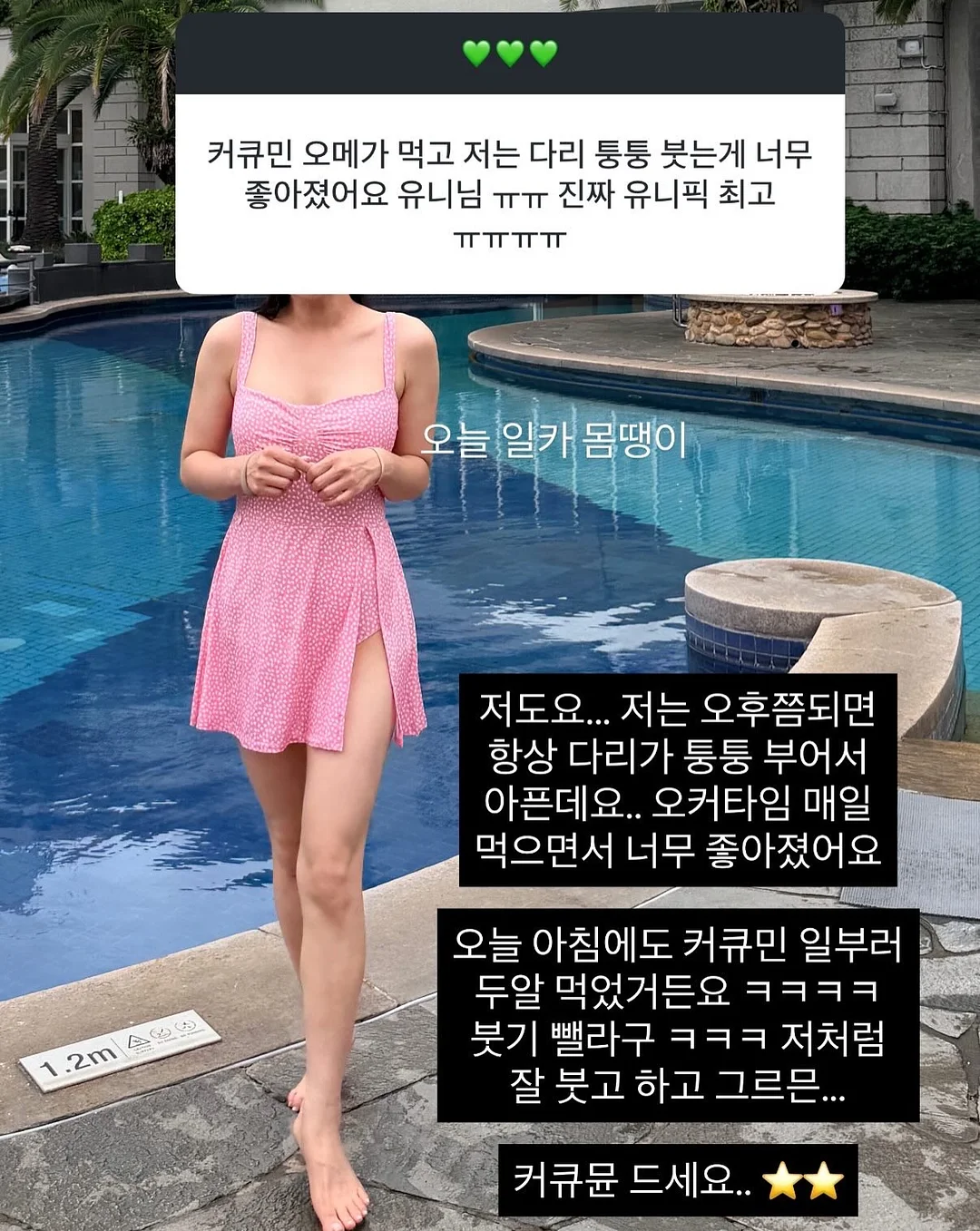 리필드 두피 앰플 5
