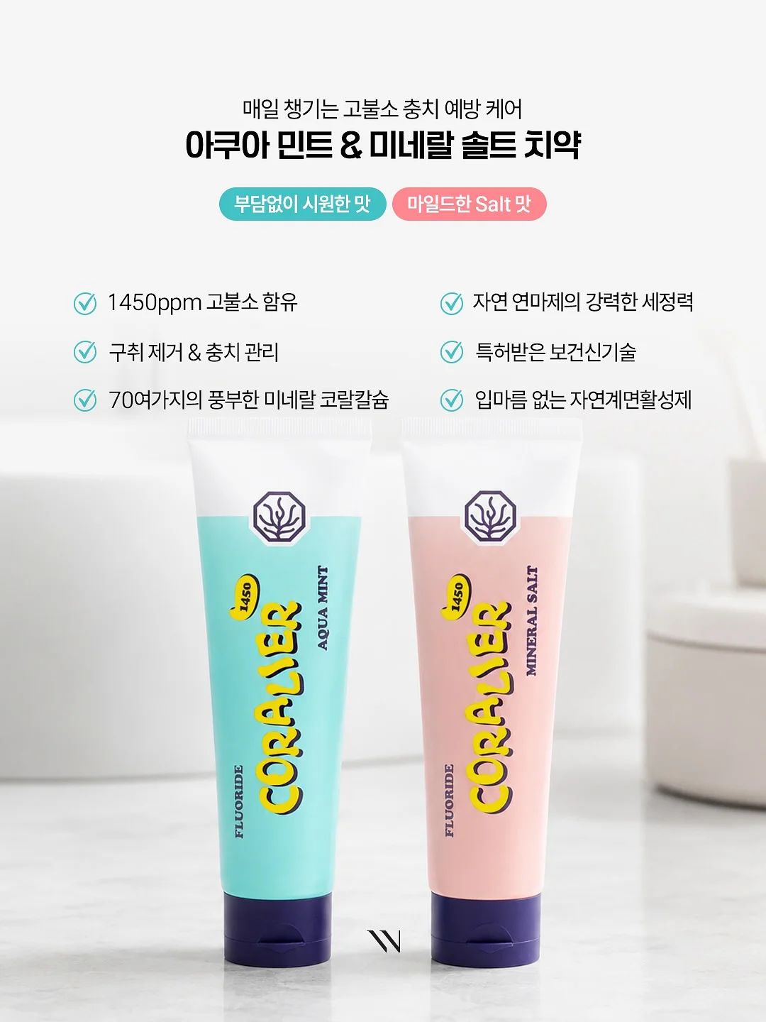 접근금지 마스킹 테이프 2