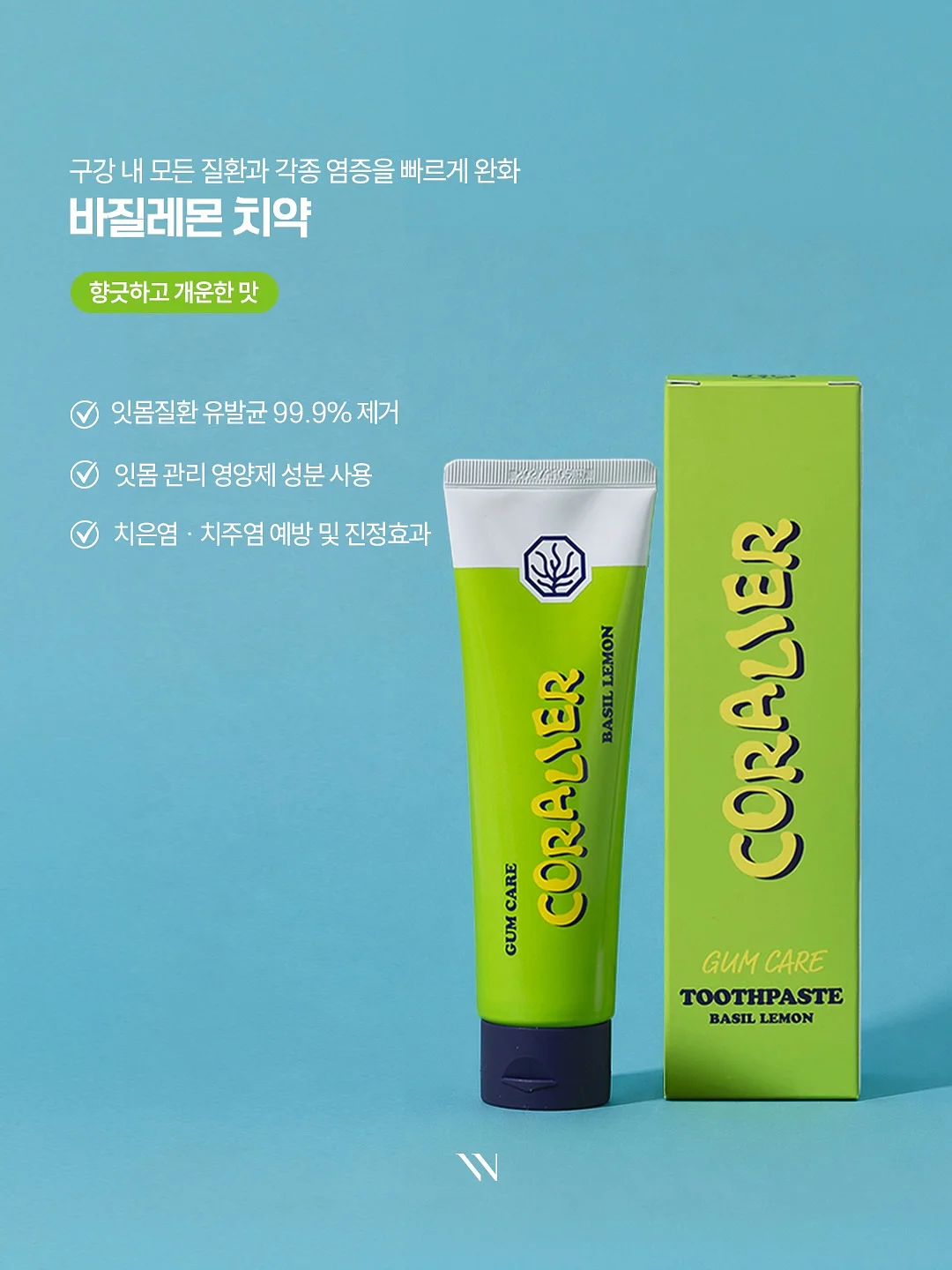 접근금지 마스킹 테이프 3