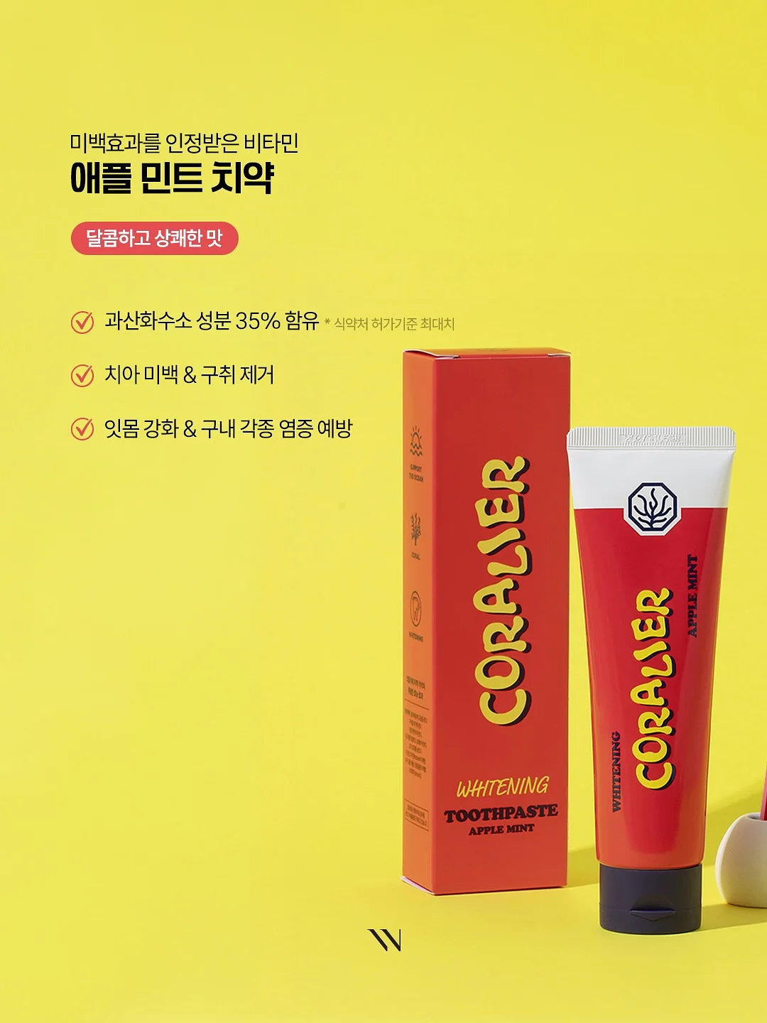 접근금지 마스킹 테이프 4