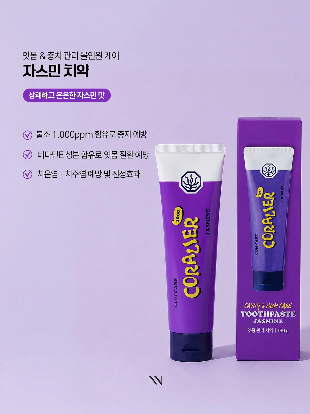접근금지 마스킹 테이프 5
