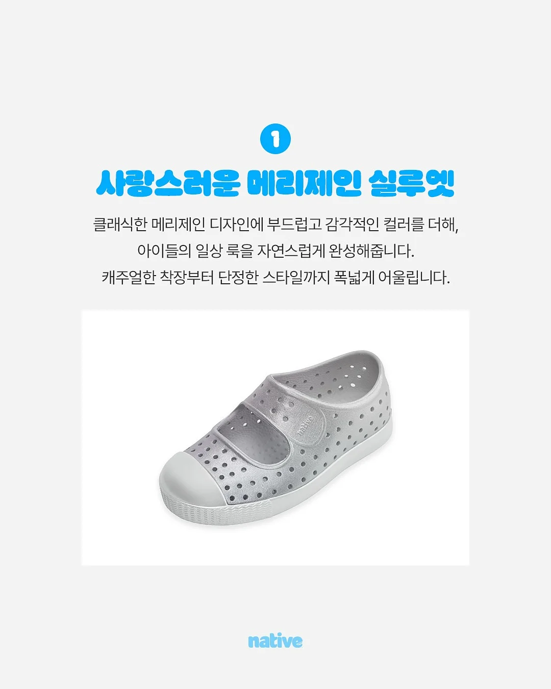 헬로키티 액막이 키링 2