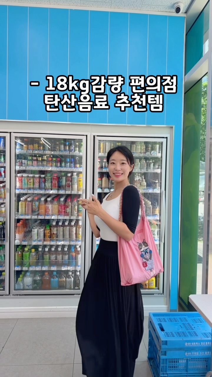 따옴바 신제품
