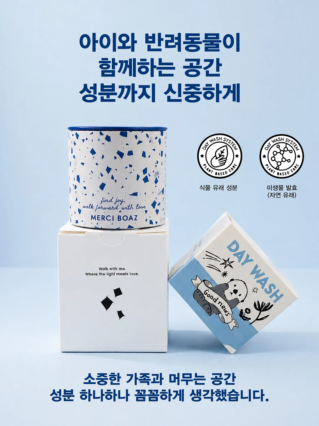 열손연장 3
