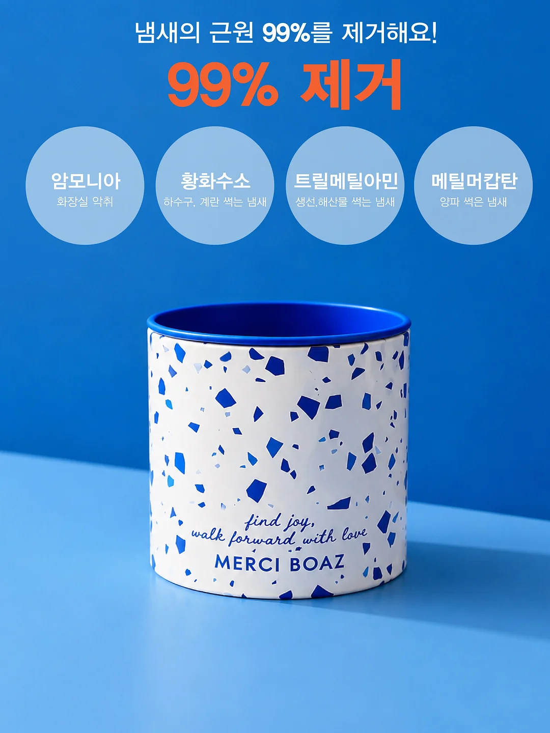 열손연장 4