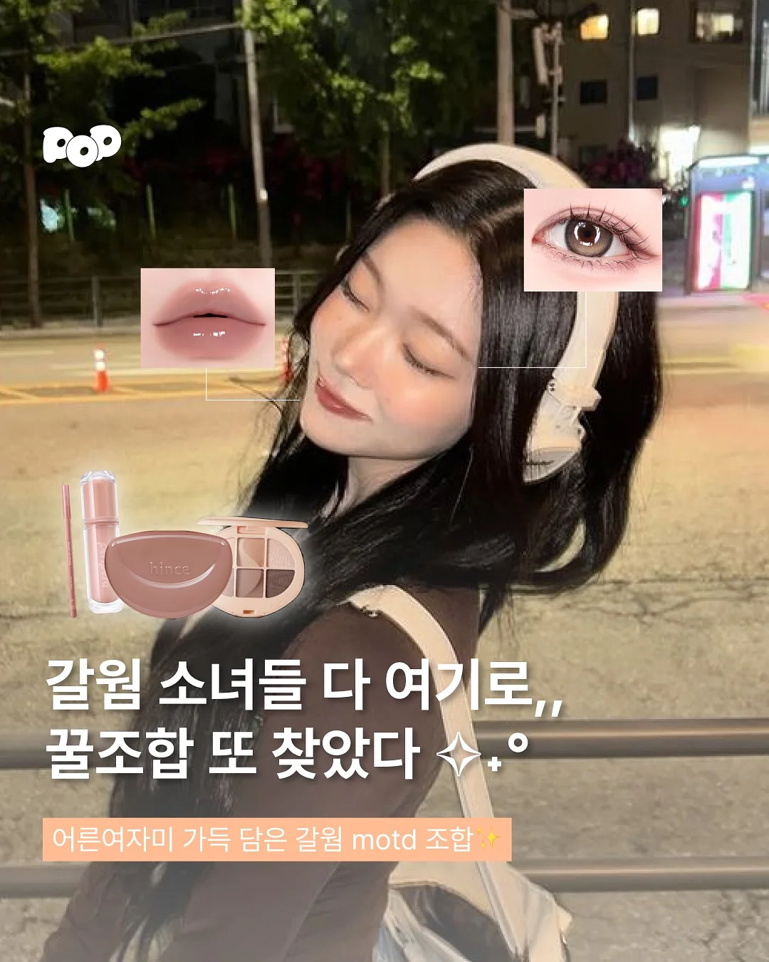 부기부기 & 번앤번 1