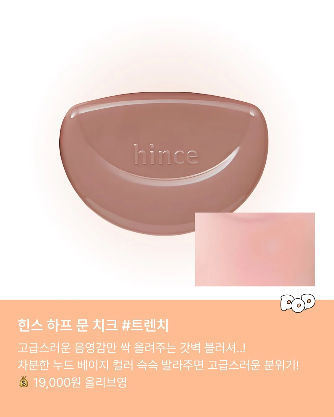 부기부기 & 번앤번 2