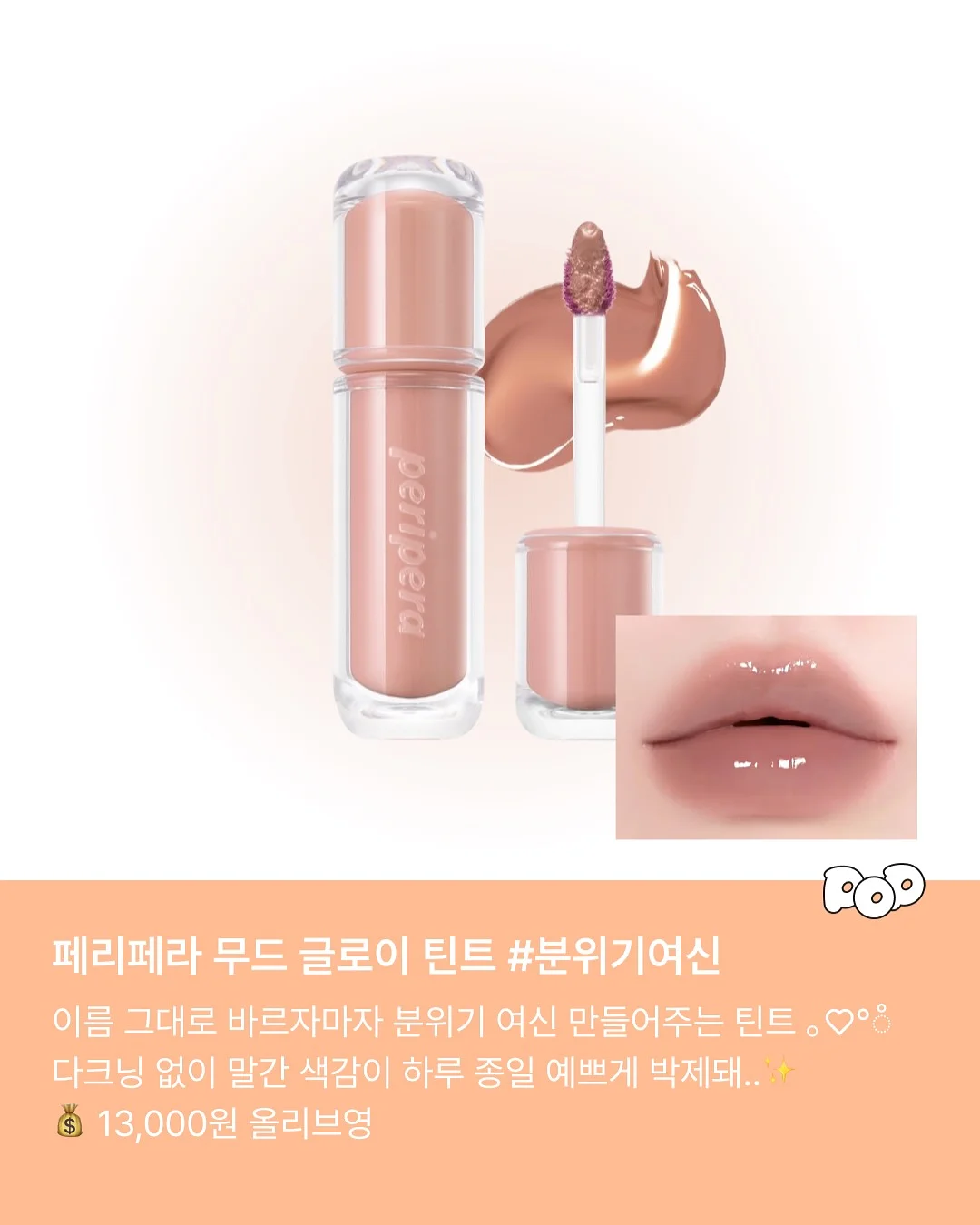 부기부기 & 번앤번 3