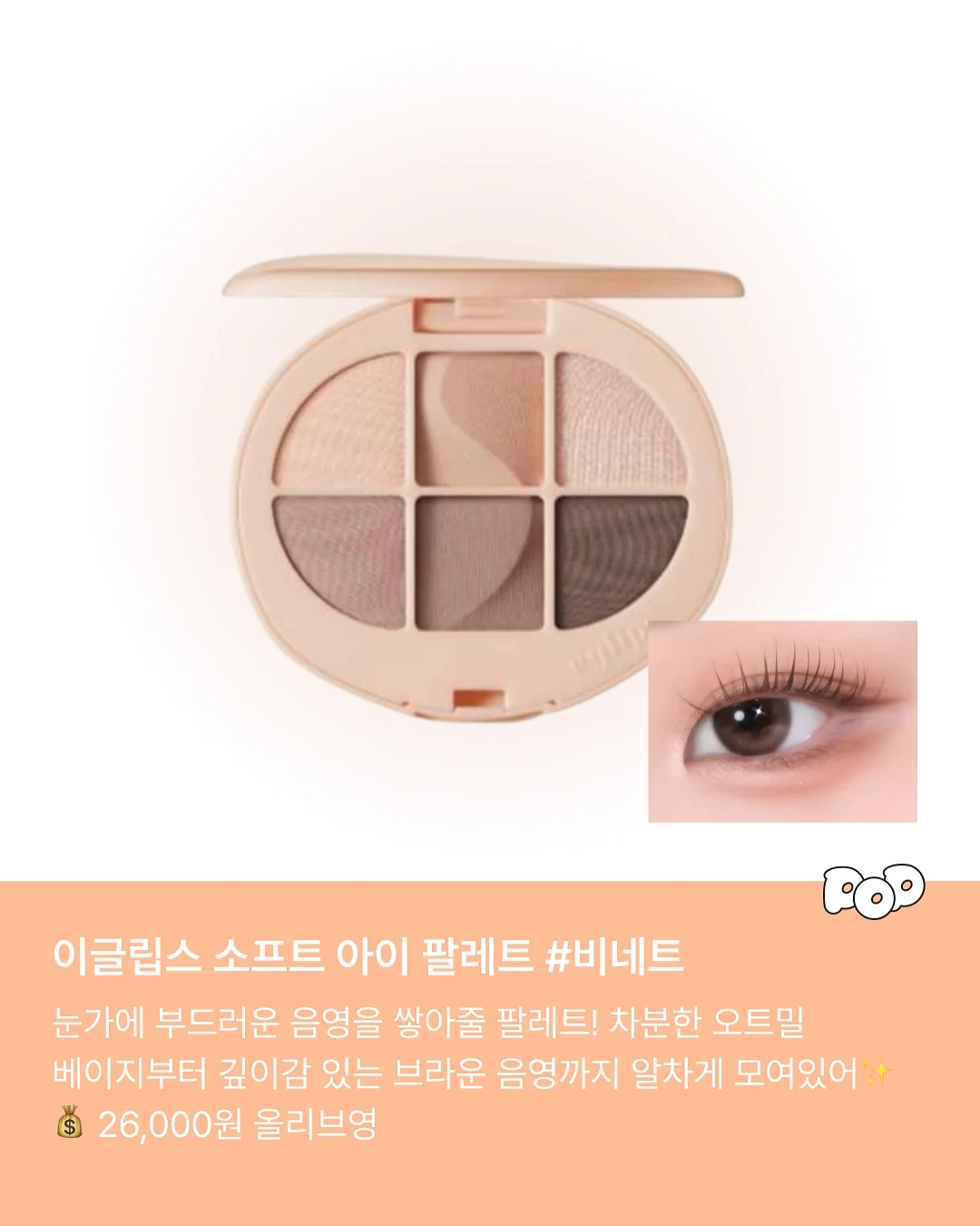 부기부기 & 번앤번 4