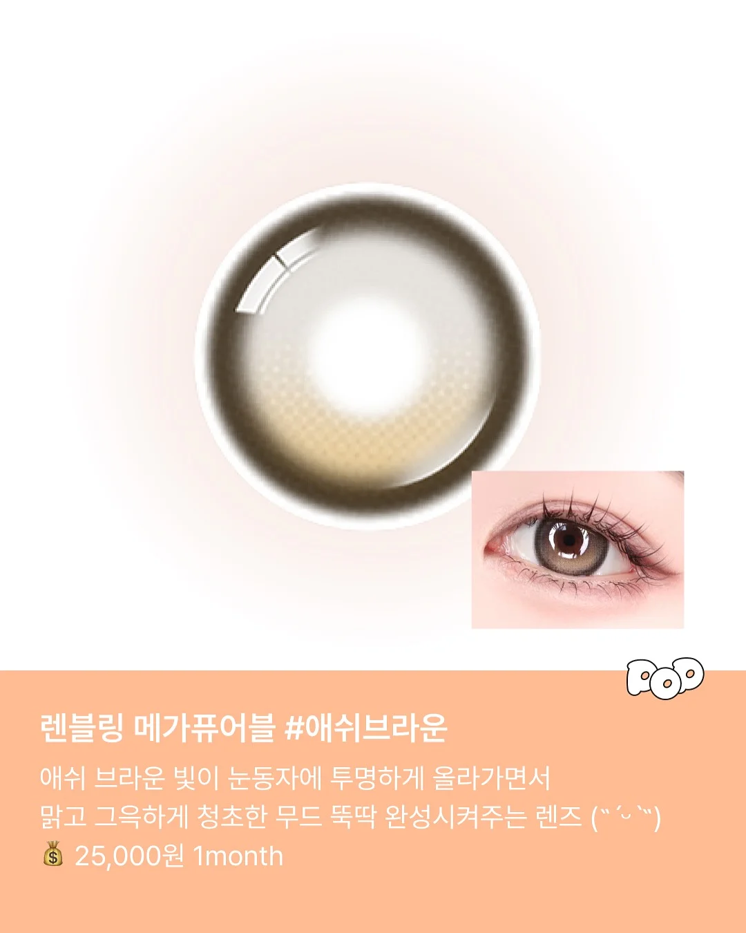 부기부기 & 번앤번 5