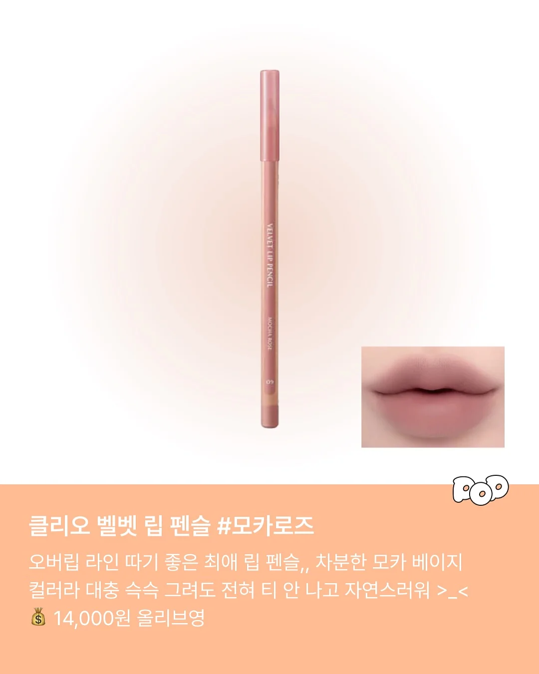 부기부기 & 번앤번 6