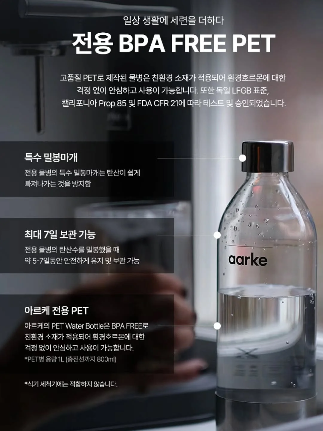 루미플래닛 키즈 주얼리 4