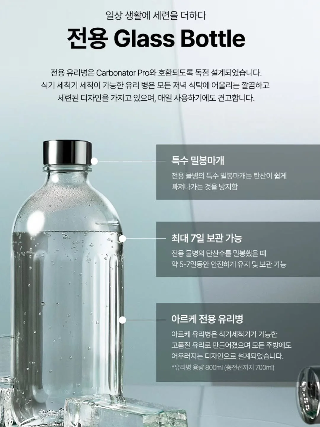 루미플래닛 키즈 주얼리 6