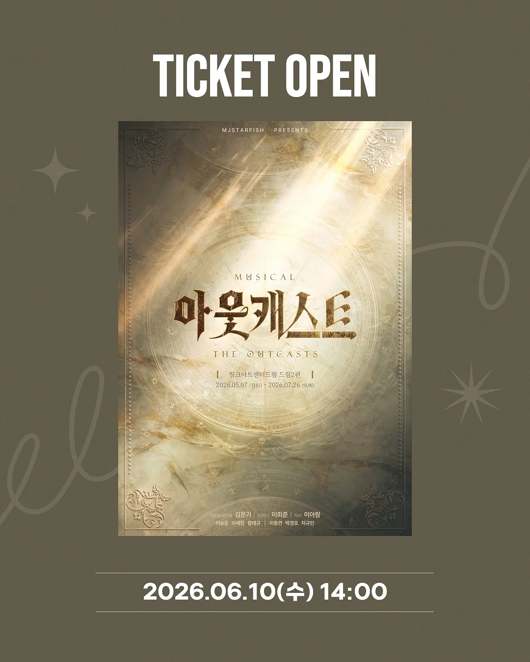 냠냠수박슈트+보넷set