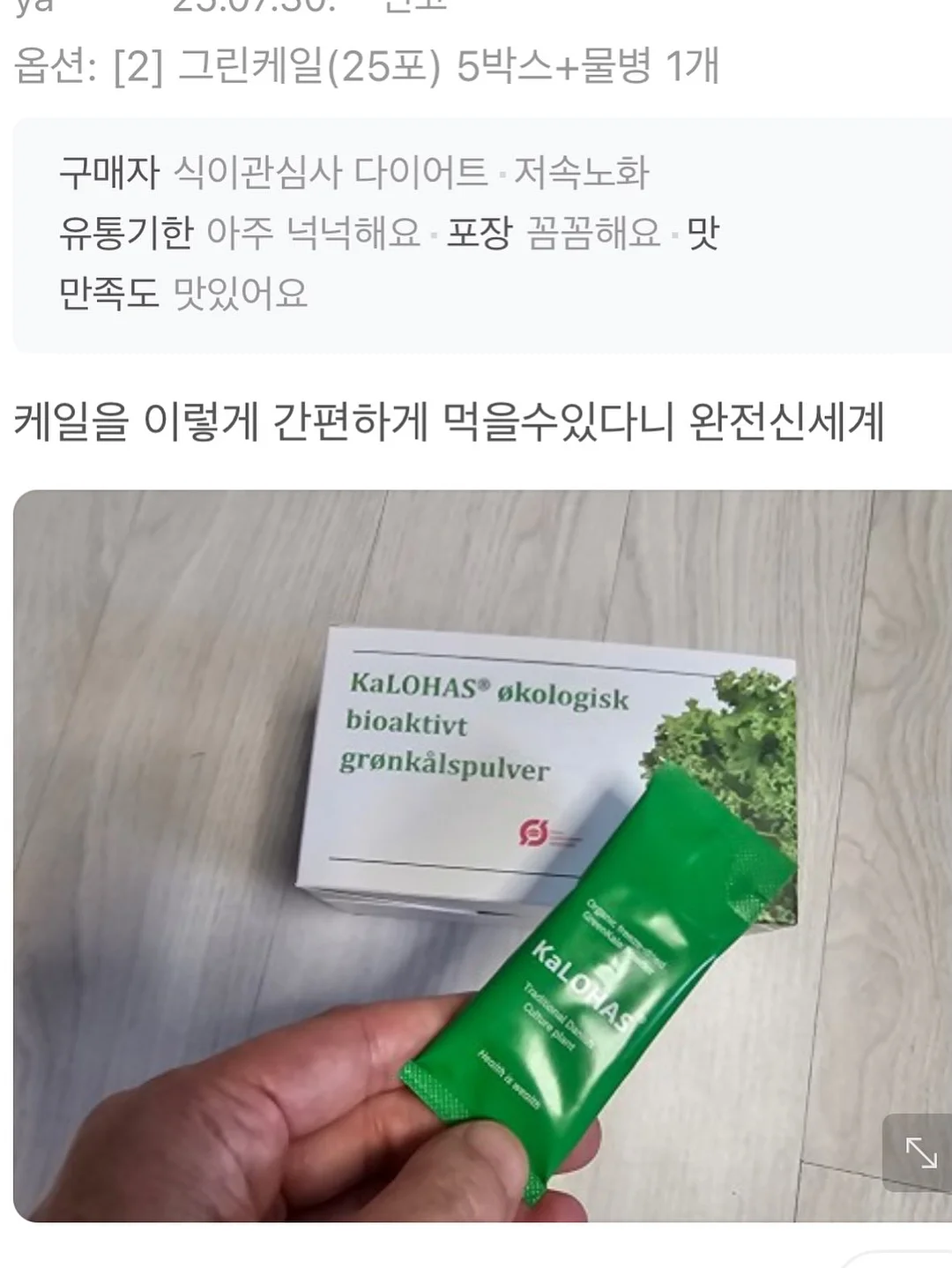 쌀케이크 16