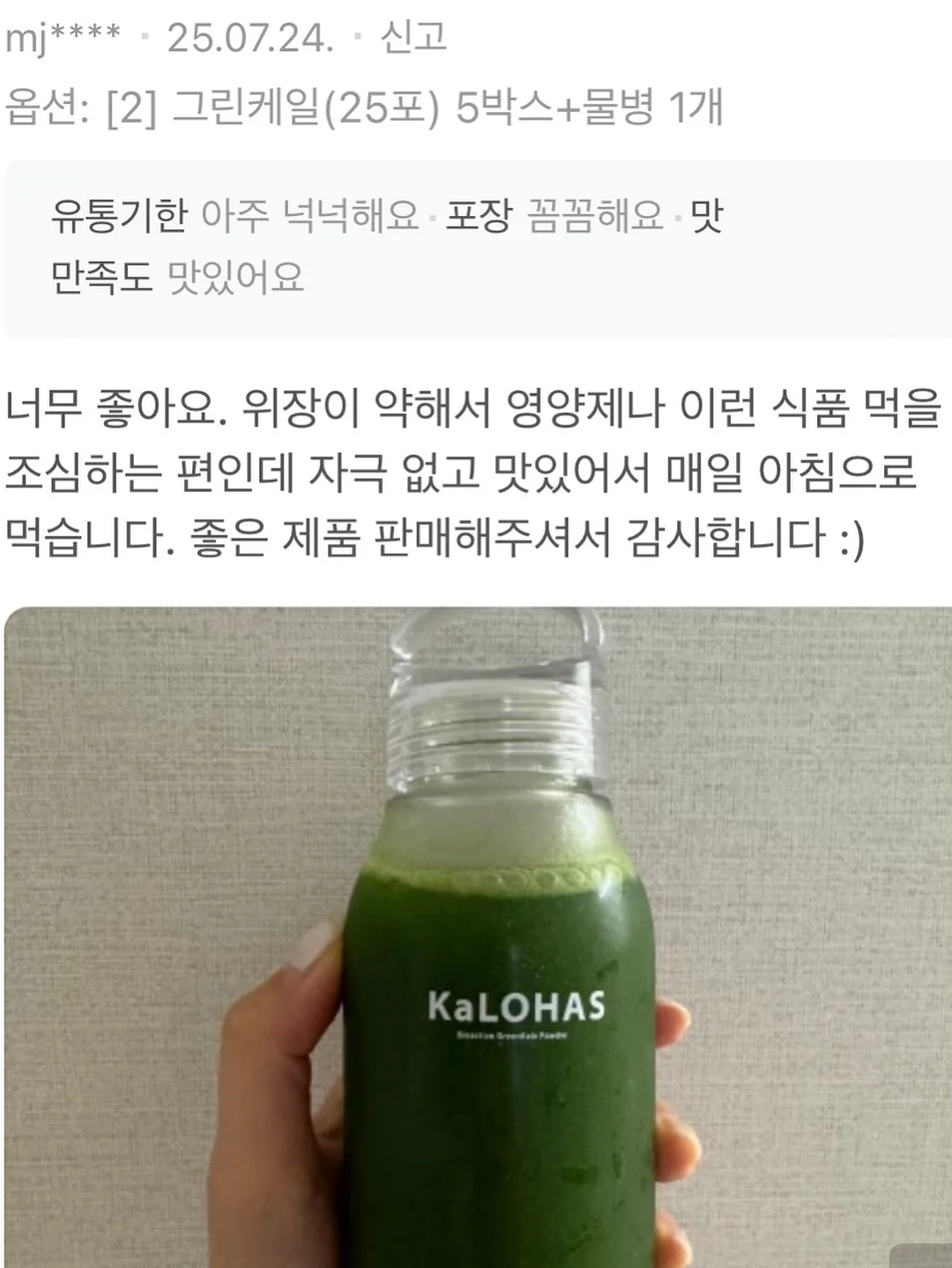 쌀케이크 17