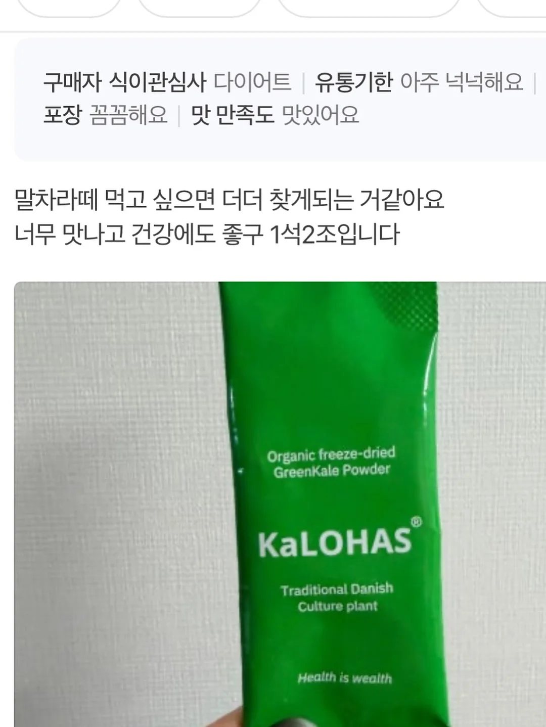 쌀케이크 18